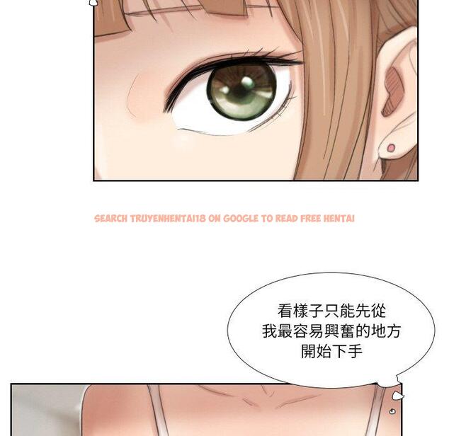 查看漫画愛上屬於別人的妳 - 第22話 - sayhentaiz.net中的1470456图片