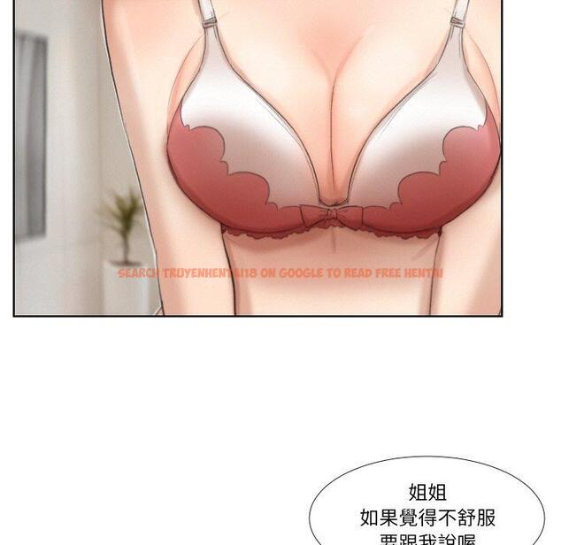 查看漫画愛上屬於別人的妳 - 第22話 - sayhentaiz.net中的1470457图片