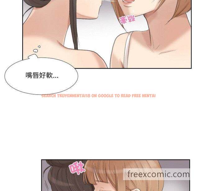 查看漫画愛上屬於別人的妳 - 第22話 - sayhentaiz.net中的1470464图片