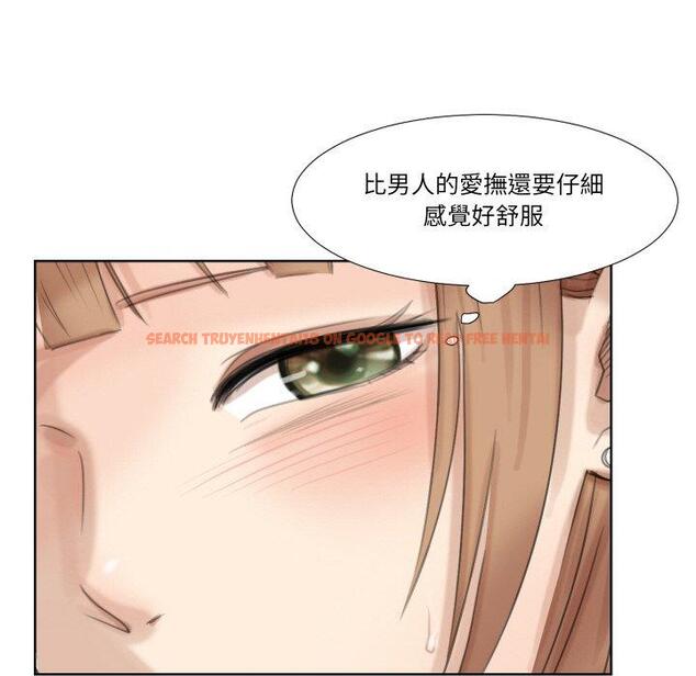 查看漫画愛上屬於別人的妳 - 第22話 - sayhentaiz.net中的1470488图片