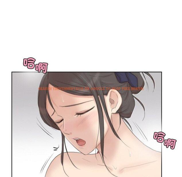 查看漫画愛上屬於別人的妳 - 第22話 - sayhentaiz.net中的1470508图片