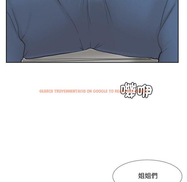查看漫画愛上屬於別人的妳 - 第22話 - sayhentaiz.net中的1470516图片