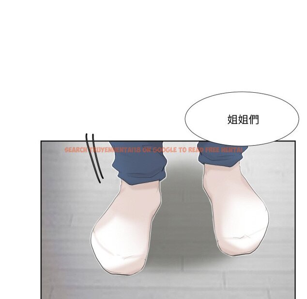 查看漫画愛上屬於別人的妳 - 第23話 - sayhentaiz.net中的1558476图片