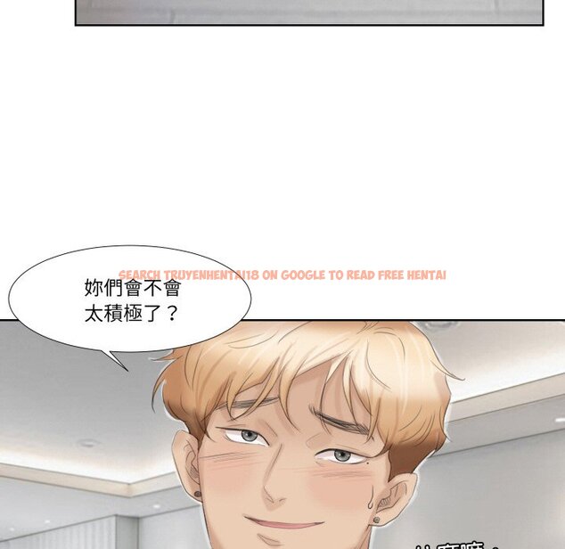 查看漫画愛上屬於別人的妳 - 第23話 - sayhentaiz.net中的1558477图片
