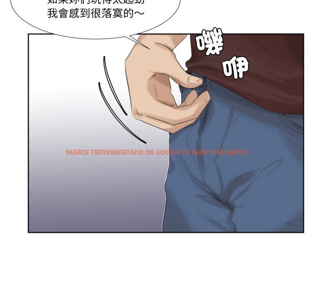 查看漫画愛上屬於別人的妳 - 第23話 - sayhentaiz.net中的1558485图片