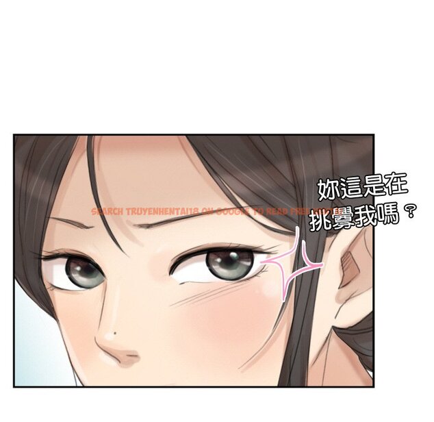 查看漫画愛上屬於別人的妳 - 第23話 - sayhentaiz.net中的1558509图片