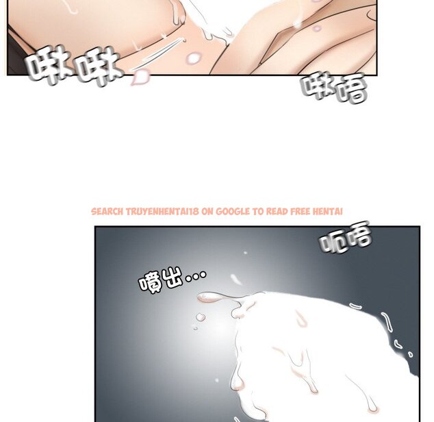查看漫画愛上屬於別人的妳 - 第23話 - sayhentaiz.net中的1558518图片