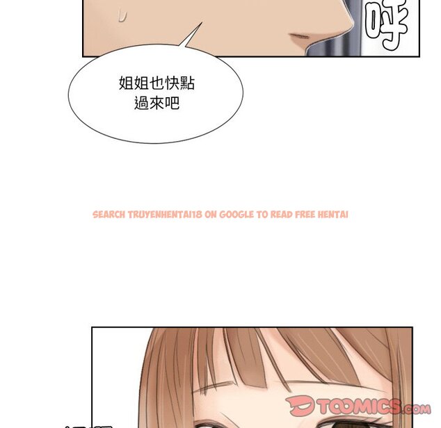 查看漫画愛上屬於別人的妳 - 第23話 - sayhentaiz.net中的1558532图片