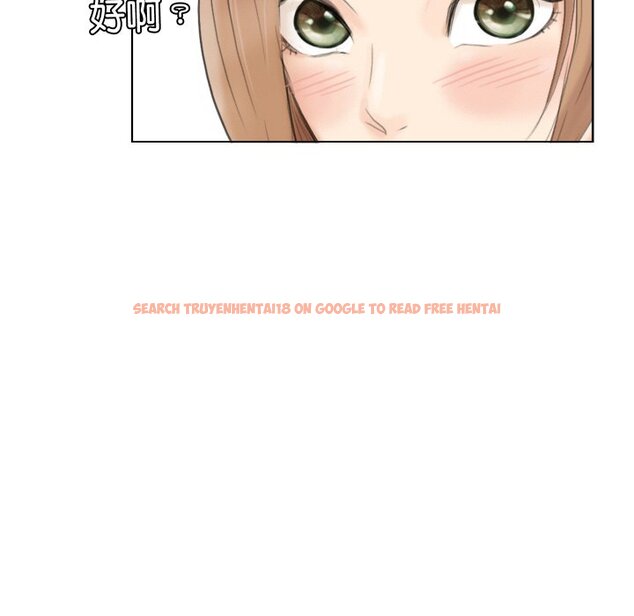 查看漫画愛上屬於別人的妳 - 第23話 - sayhentaiz.net中的1558533图片
