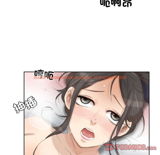 查看漫画愛上屬於別人的妳 - 第23話 - sayhentaiz.net中的1558542图片