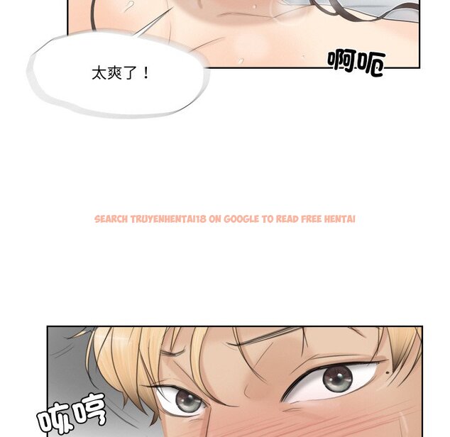 查看漫画愛上屬於別人的妳 - 第23話 - sayhentaiz.net中的1558543图片