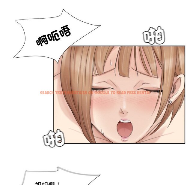 查看漫画愛上屬於別人的妳 - 第23話 - sayhentaiz.net中的1558557图片
