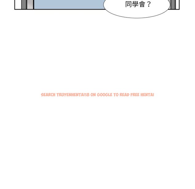 查看漫画愛上屬於別人的妳 - 第23話 - sayhentaiz.net中的1558568图片