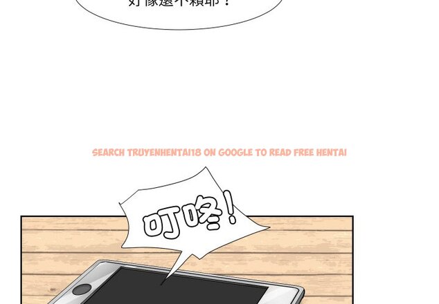 查看漫画愛上屬於別人的妳 - 第24話 - sayhentaiz.net中的1558573图片