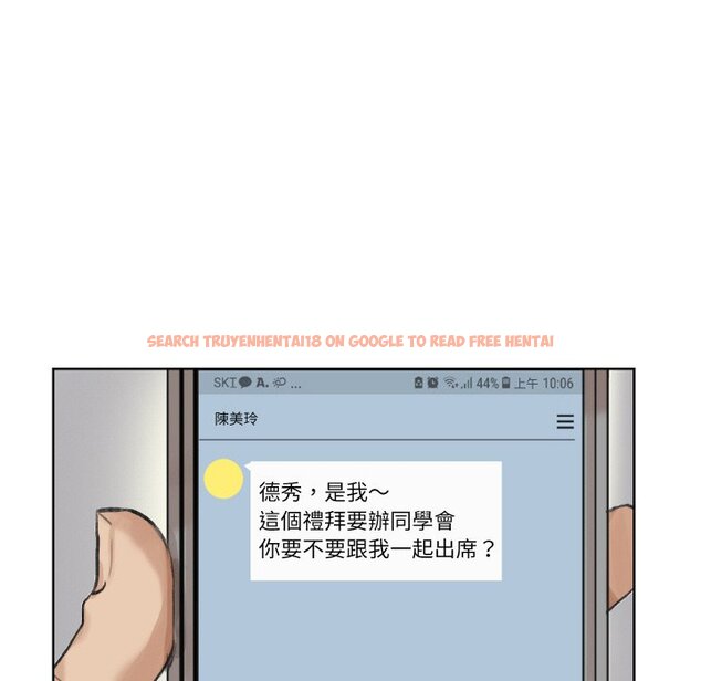查看漫画愛上屬於別人的妳 - 第24話 - sayhentaiz.net中的1558584图片