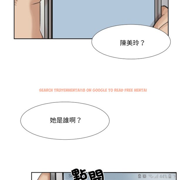 查看漫画愛上屬於別人的妳 - 第24話 - sayhentaiz.net中的1558585图片