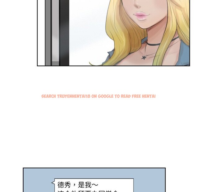 查看漫画愛上屬於別人的妳 - 第24話 - sayhentaiz.net中的1558596图片