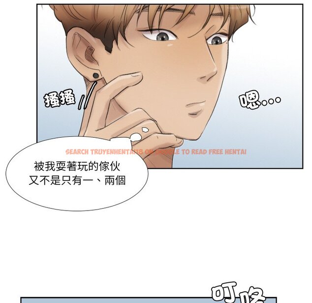 查看漫画愛上屬於別人的妳 - 第24話 - sayhentaiz.net中的1558599图片
