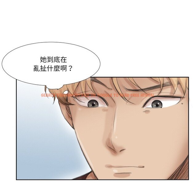 查看漫画愛上屬於別人的妳 - 第24話 - sayhentaiz.net中的1558602图片