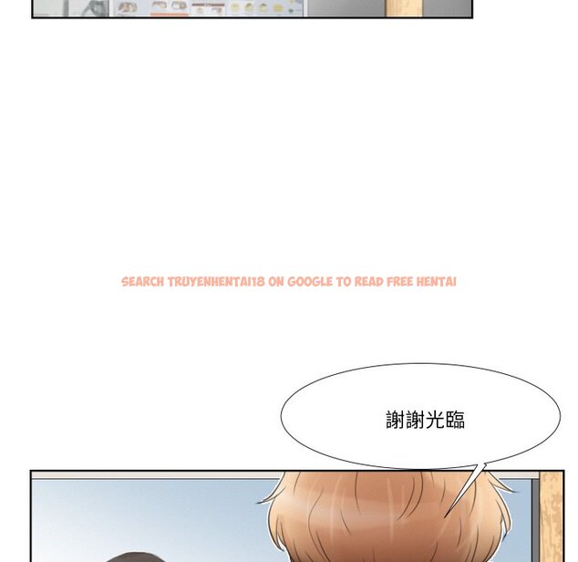 查看漫画愛上屬於別人的妳 - 第24話 - sayhentaiz.net中的1558612图片