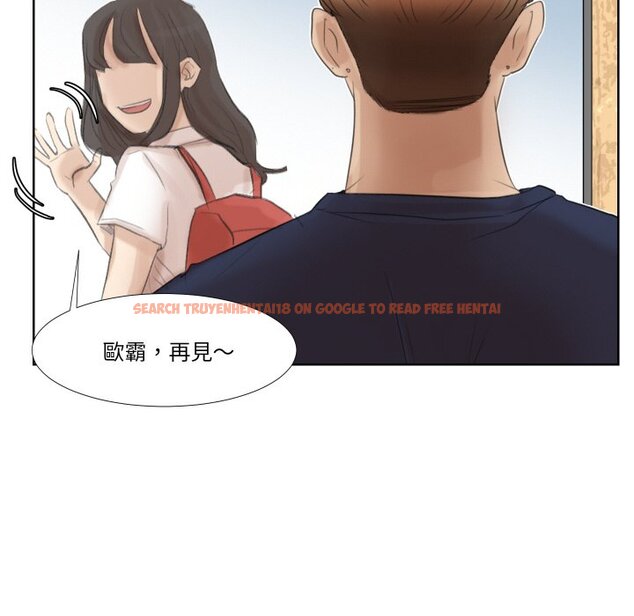 查看漫画愛上屬於別人的妳 - 第24話 - sayhentaiz.net中的1558613图片