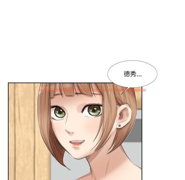 查看漫画愛上屬於別人的妳 - 第24話 - sayhentaiz.net中的1558615图片