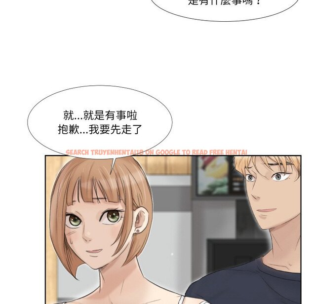 查看漫画愛上屬於別人的妳 - 第24話 - sayhentaiz.net中的1558618图片