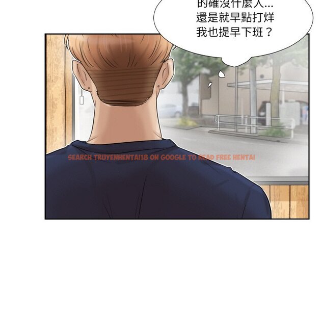 查看漫画愛上屬於別人的妳 - 第24話 - sayhentaiz.net中的1558626图片