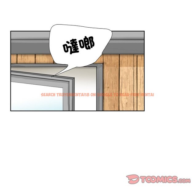 查看漫画愛上屬於別人的妳 - 第24話 - sayhentaiz.net中的1558627图片