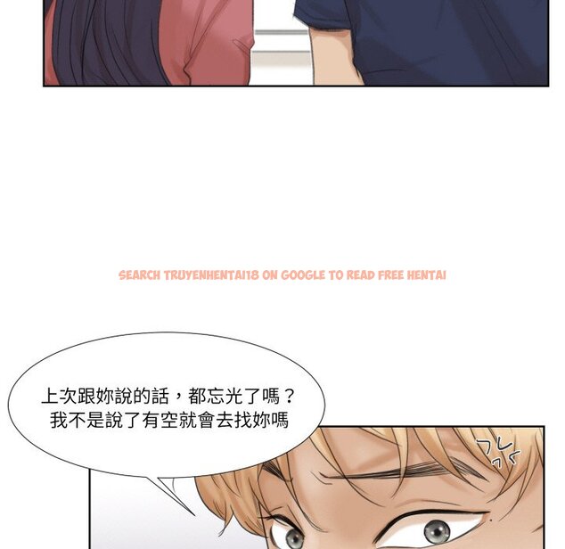查看漫画愛上屬於別人的妳 - 第24話 - sayhentaiz.net中的1558634图片