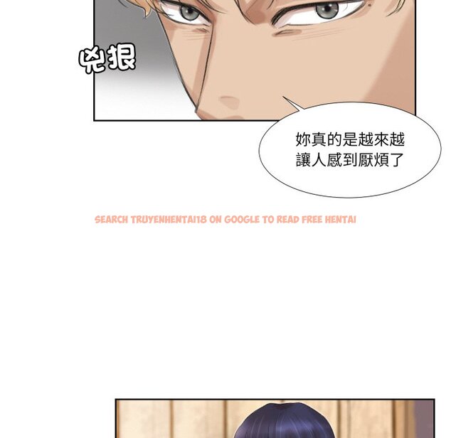 查看漫画愛上屬於別人的妳 - 第24話 - sayhentaiz.net中的1558639图片