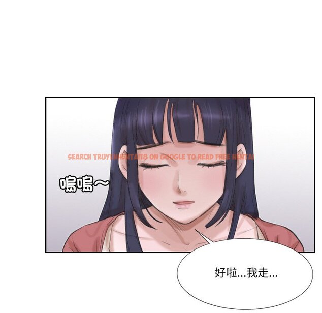 查看漫画愛上屬於別人的妳 - 第24話 - sayhentaiz.net中的1558641图片
