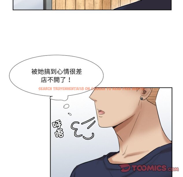 查看漫画愛上屬於別人的妳 - 第24話 - sayhentaiz.net中的1558643图片