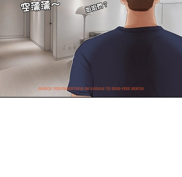 查看漫画愛上屬於別人的妳 - 第24話 - sayhentaiz.net中的1558648图片