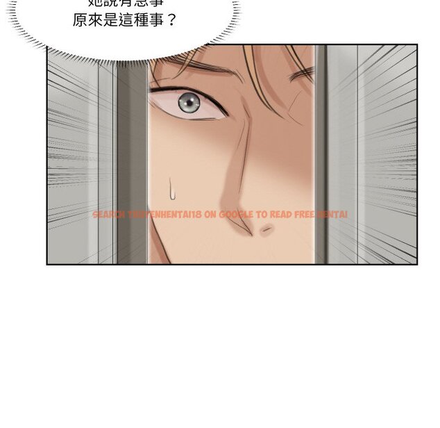 查看漫画愛上屬於別人的妳 - 第24話 - sayhentaiz.net中的1558657图片