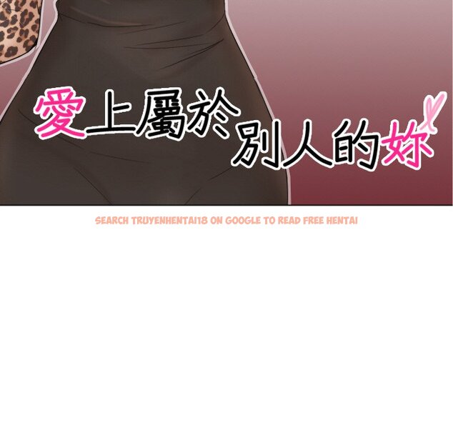 查看漫画愛上屬於別人的妳 - 第25話 - tymanga.com中的1558669图片