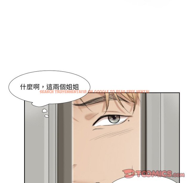 查看漫画愛上屬於別人的妳 - 第25話 - tymanga.com中的1558680图片