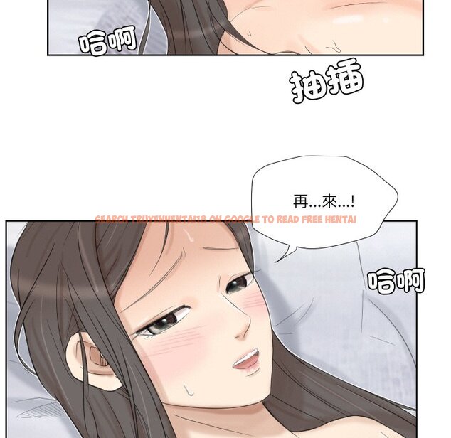 查看漫画愛上屬於別人的妳 - 第25話 - tymanga.com中的1558683图片