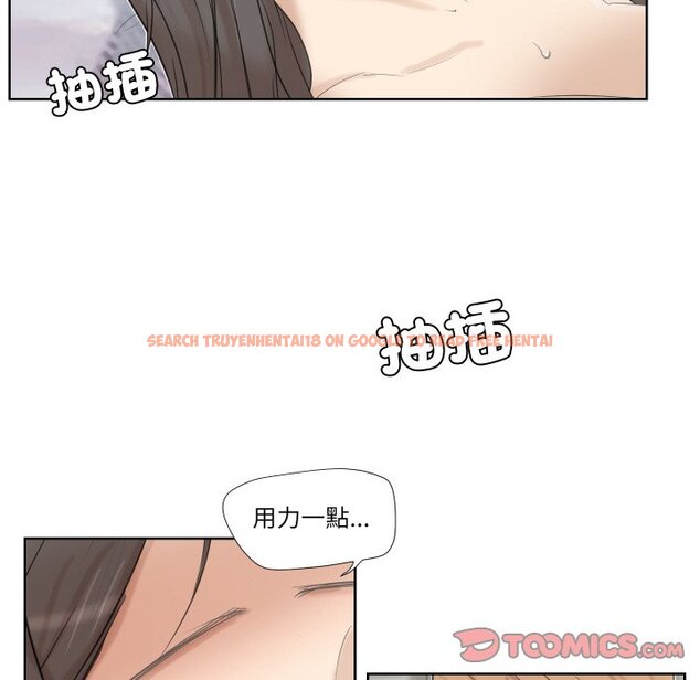 查看漫画愛上屬於別人的妳 - 第25話 - tymanga.com中的1558684图片