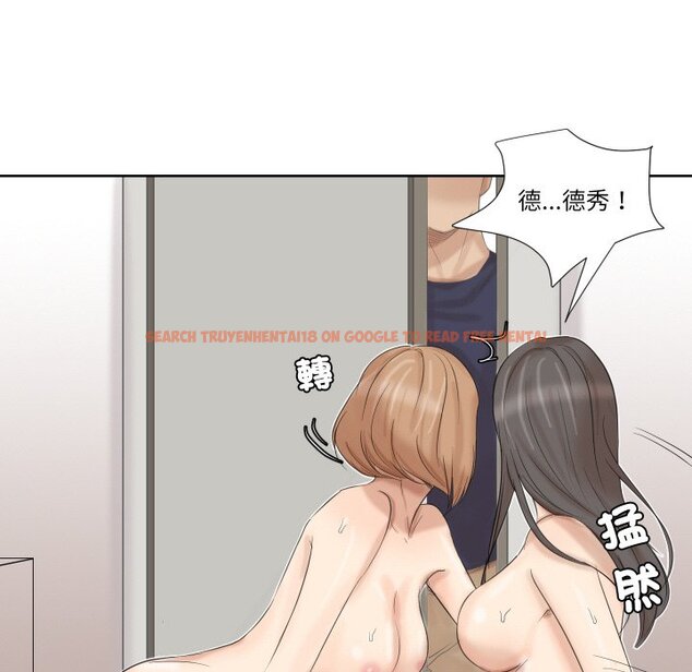查看漫画愛上屬於別人的妳 - 第25話 - tymanga.com中的1558686图片