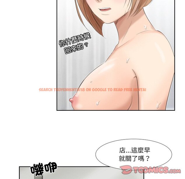 查看漫画愛上屬於別人的妳 - 第25話 - tymanga.com中的1558688图片