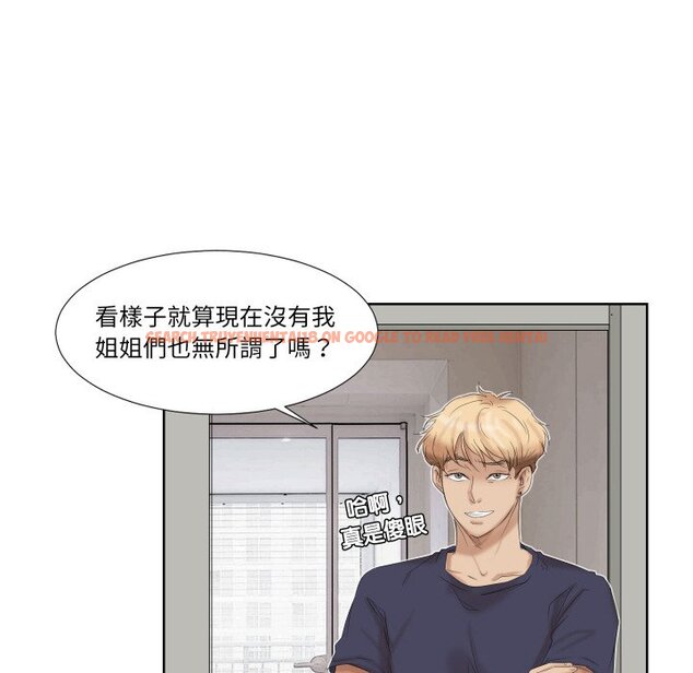 查看漫画愛上屬於別人的妳 - 第25話 - tymanga.com中的1558694图片