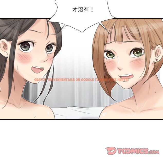 查看漫画愛上屬於別人的妳 - 第25話 - tymanga.com中的1558696图片