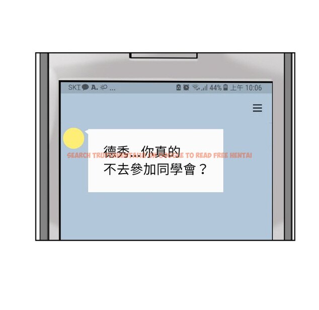 查看漫画愛上屬於別人的妳 - 第25話 - tymanga.com中的1558702图片