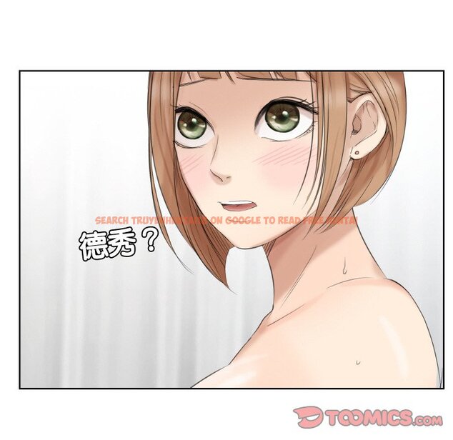 查看漫画愛上屬於別人的妳 - 第25話 - tymanga.com中的1558704图片