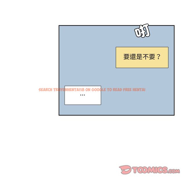 查看漫画愛上屬於別人的妳 - 第25話 - tymanga.com中的1558708图片