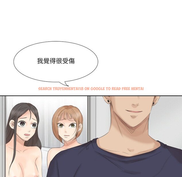 查看漫画愛上屬於別人的妳 - 第25話 - tymanga.com中的1558711图片