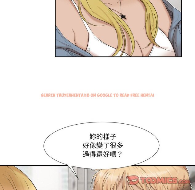 查看漫画愛上屬於別人的妳 - 第25話 - tymanga.com中的1558720图片