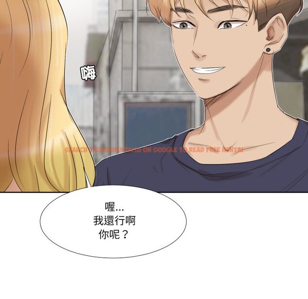 查看漫画愛上屬於別人的妳 - 第25話 - tymanga.com中的1558721图片