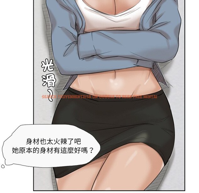 查看漫画愛上屬於別人的妳 - 第25話 - tymanga.com中的1558727图片